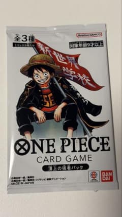 【新品未開封】ワンピースカード 頂上の強者パック 最強ジャンプのサムネイル