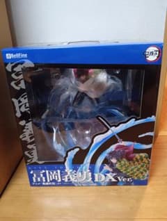 BellFine 鬼滅の刃 冨岡義勇 DX Ver. フィギュアのサムネイル