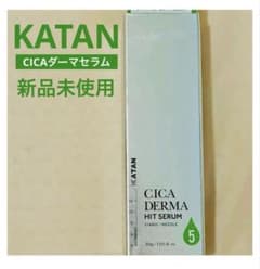 カタン CICA ダーマヒットセラム 30g 美容針 導入美容液 日本製のサムネイル