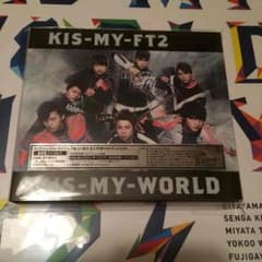 haruka様専用Kis-My-World アルバム CD 通常盤のサムネイル