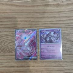 ポケモンカード151ミュウSRのサムネイル