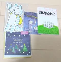 11ぴきのねこのノート、ポストカード2点、クリスマスポップアップカードの全4点のサムネイル