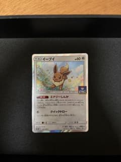 ポケモンカード イーブイ エナジーしんか ジムプロモ - メルカリ