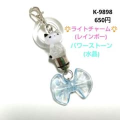 K-9898 ライトチャーム(招き猫 夜空 月 星 星座) - メルカリ