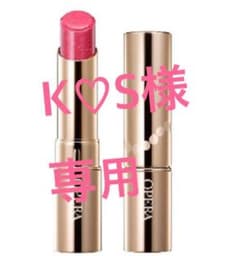 【限定色】オペラリップティント11 コズミックピンクのサムネイル