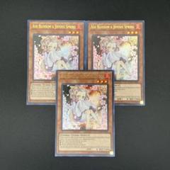 【遊戯王】灰流うらら 絵違い 英語版 1st ウルトラ 3枚 DUDE 遊戯王】灰流うらら 絵違い 英語版 1st ウルトラ 3枚 DUDE