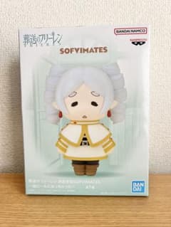 [신품] 장례식프리렌 대형 SOFVIMATES 세로 롤이 되어 버렸다