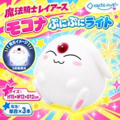 魔法騎士レイアース モコナ ぷにぷに ライトのサムネイル