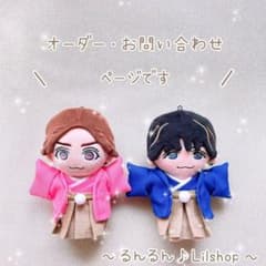 ꒰ ちびスト羽織袴 ꒱.* メンカラ 衣装 コスチューム 年始 カウコン