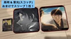 超人気品コナンプラザ限定ミニタオル諸伏高明のサムネイル