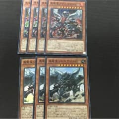 真竜王アグニマズドV.真竜王リトスアジムDのサムネイル