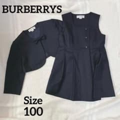 バーバリーズ　アンサンブル　ジャンパースカート　ボレロ　紺色 100サイズ バーバリーズ アンサンブル ジャンパースカート ボレロ 紺色 100サイズ