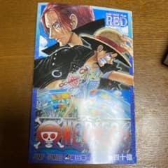 ワンピース 40億巻のサムネイル