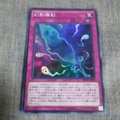 ファントムフォッグブレードのサムネイル