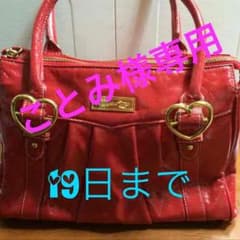 ことみ様専用のサムネイル