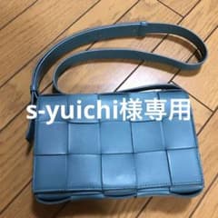 ☆美品☆ボッテガヴェネタ　BOTTEGA VENETA カセットショルダーバッグのサムネイル