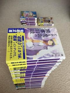 とある魔術のインデックス〜22巻 全巻+SS+新約のサムネイル