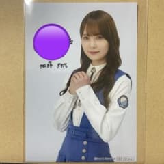 加藤史帆 日向坂46 ブロマイド 印刷サイン ローソン 当選品 生写真