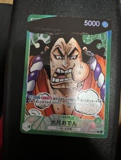 ワンピースカードゲーム　光月おでん　Lパラレルのサムネイル
