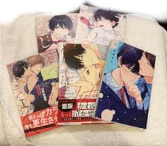 百瀬あん 漫画 5冊セット ボーイズラブのサムネイル