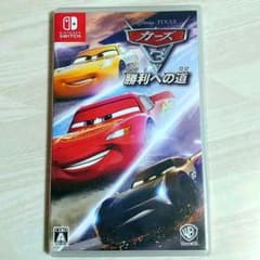 カーズ3 勝利への道のサムネイル