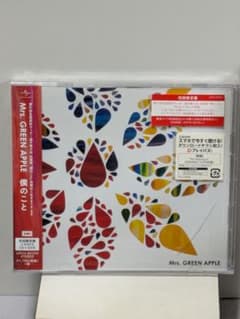 正規品.新品未開封）Mrs. GREEN APPLE 僕のこと 初回限定盤 - メルカリ
