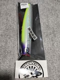 CRAZY WORKS VOGEL 225 クレイジーワークス ヒラマサ マグロのサムネイル