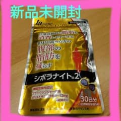 シボラナイト2のサムネイル