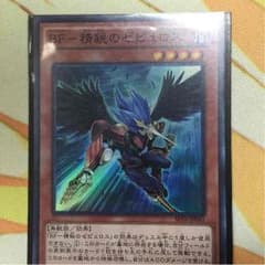 遊戯王　BF 精鋭のゼピュロスのサムネイル