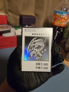 遊戯王 青眼の白龍 マンガスタイル モノクロのサムネイル