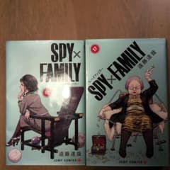 SPY×FAMILY 16巻 17巻 セット 遠藤達哉のサムネイル