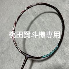 アストロクス100zzのサムネイル