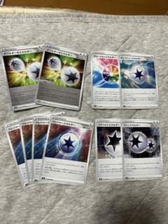 ポケモンカード　特殊エネルギーまとめ売り