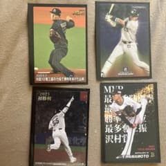カルビー プロ野球チップス カード 4枚セット - メルカリ
