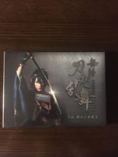 舞台 刀剣乱舞 虚伝 燃ゆる本能寺〈初回のみ特典ディスク付き・2枚組〉のサムネイル