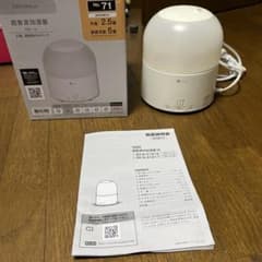 超音波加湿器 No.71 ホワイトのサムネイル