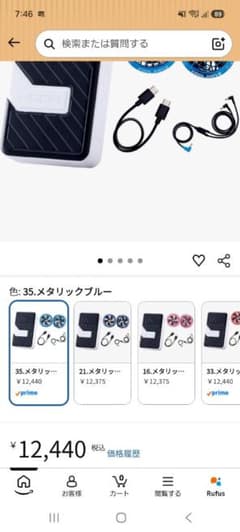 村上被服] HOOH 快適ウェア ファン+19Vバッテリーセット SV900のサムネイル
