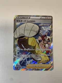 ポケモンカード マスタード SRのサムネイル