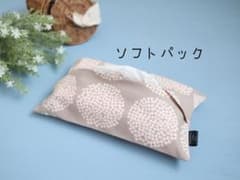ソフトパックスティッシュカバー　ソフトパック　ビニールサークルフラワーグレージュのサムネイル