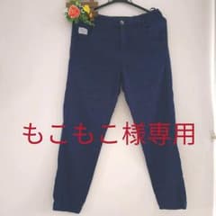 【もこもこ様専用‼️】レディース カジュアル パンツのサムネイル