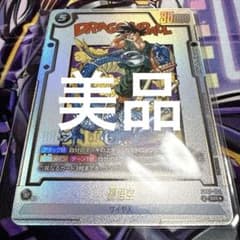 フュージョンワールド　アルティメットバトル ベスト8 プロモ 孫悟空のサムネイル