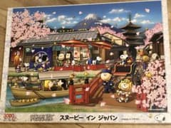ゆっき様専用のサムネイル