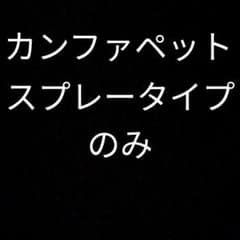 まきてぃ様　専用のサムネイル