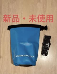【新品・未使用】防水バッグ★ドライバッグのサムネイル