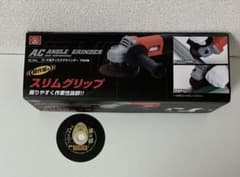 SK11 ディスクグラインダー 700W SDG-700ACのサムネイル