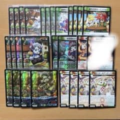 ドリームメイトまとめ - メルカリ