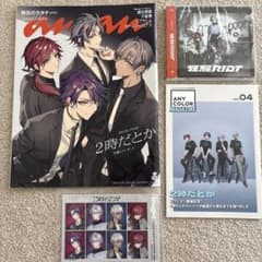 2시라든지 anan CD 에니카라 매거진 세트