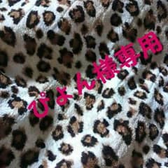 ピンダイ♡のミニトートバックですのサムネイル