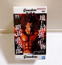 칼 송곳니 시리즈 Grandista 범마 용지로