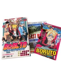 1巻初版第1刷】BORUTO ボルト - メルカリ